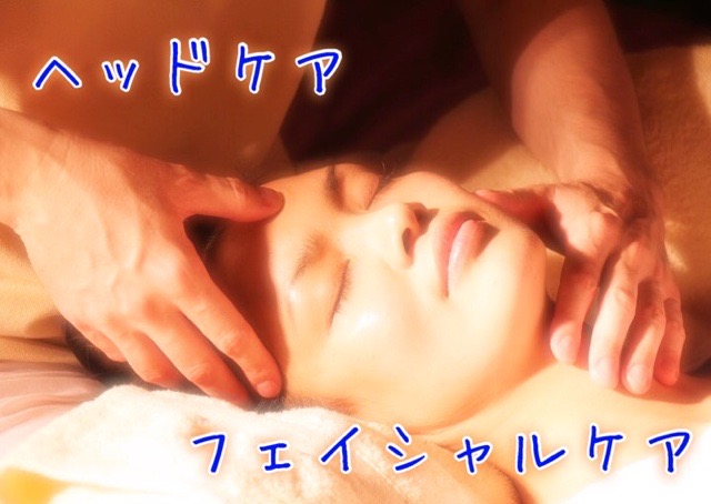 ヘッドスパ画像